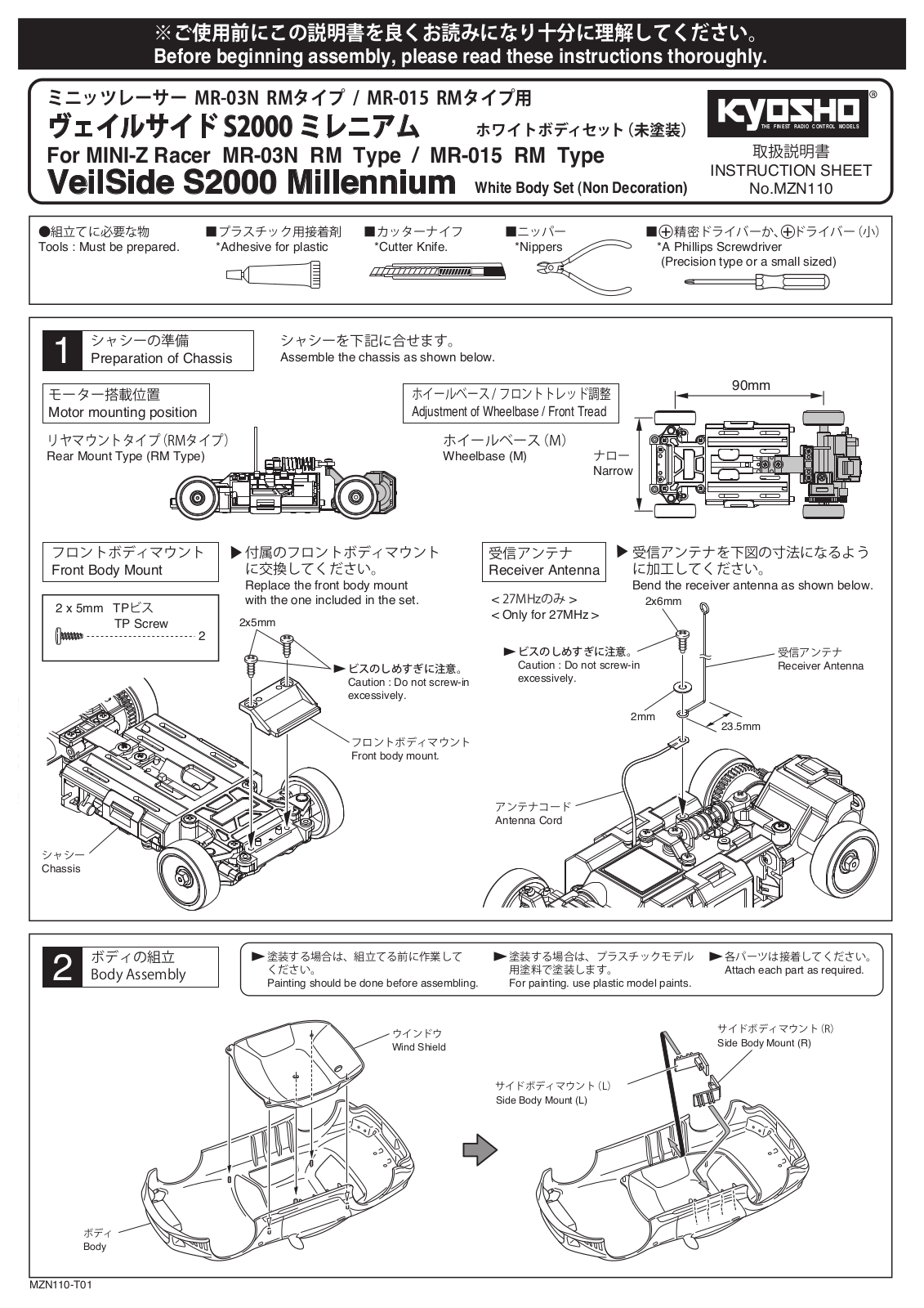 KYOSHO MZN110 User Manual