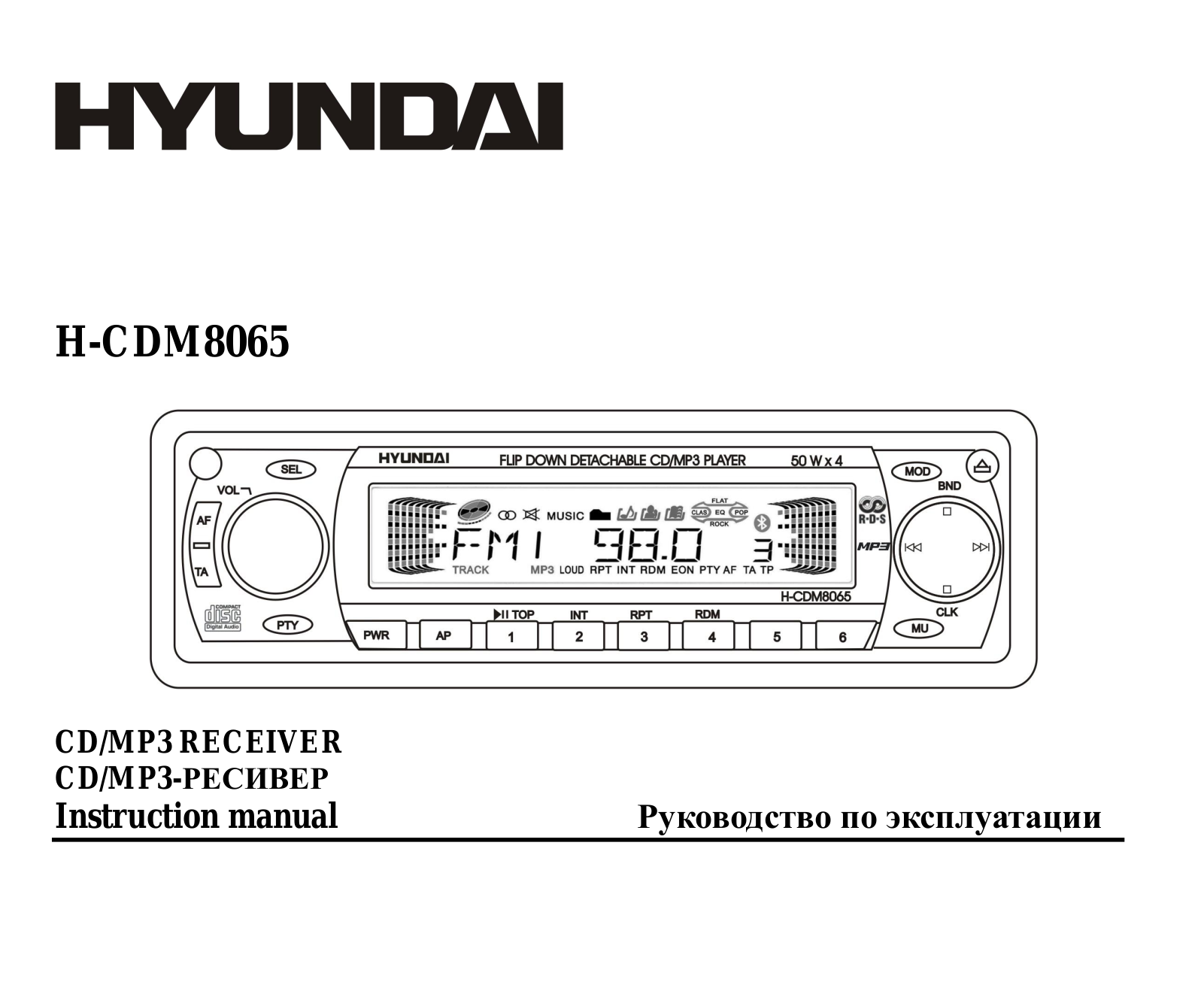 Hyundai Electronics H-CDM8065 User Manual