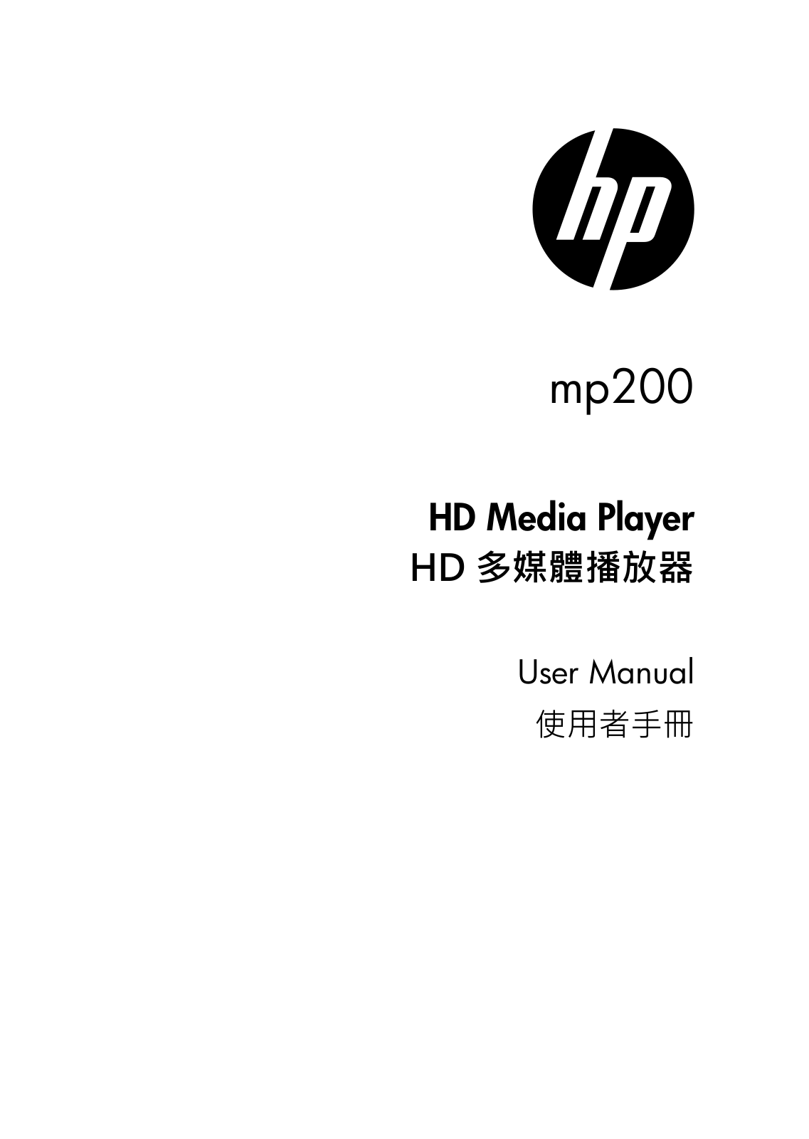 HP MP200 User Manual