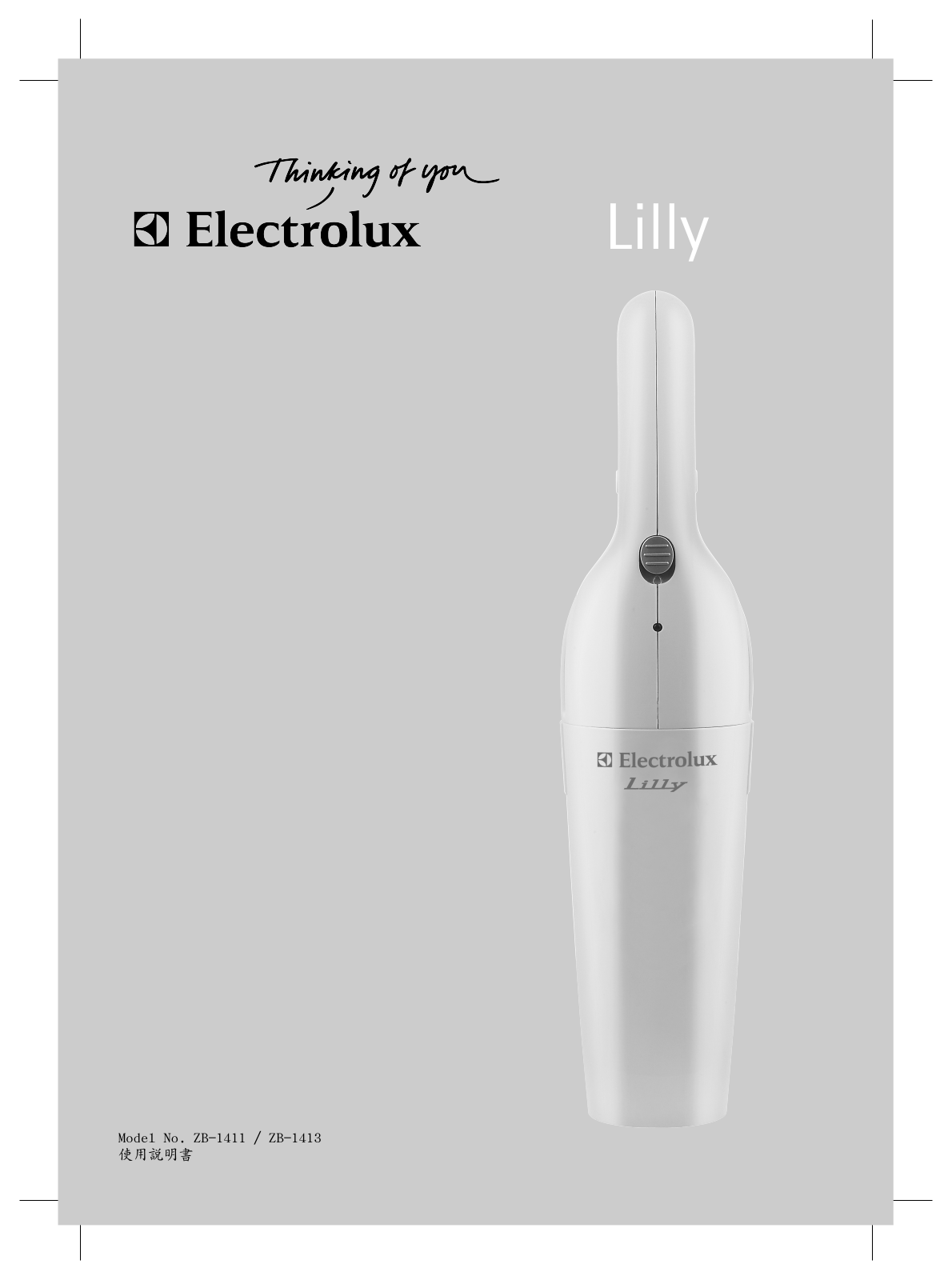 Electrolux ZB-1411, ZB-1413 User Guide