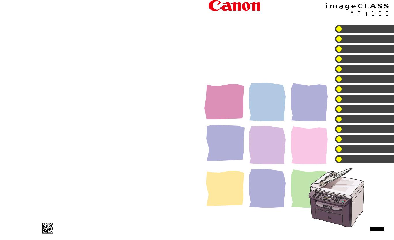 Canon MF4140 User Manual