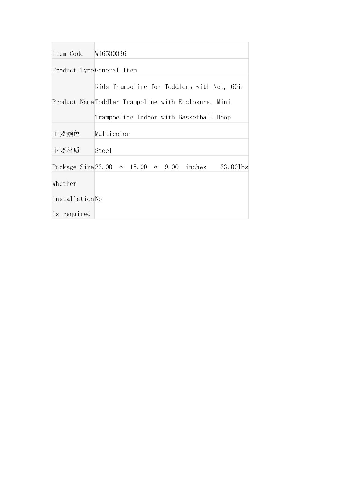 JIMDOA AMDO2138 Specifications - ManualMachine.com