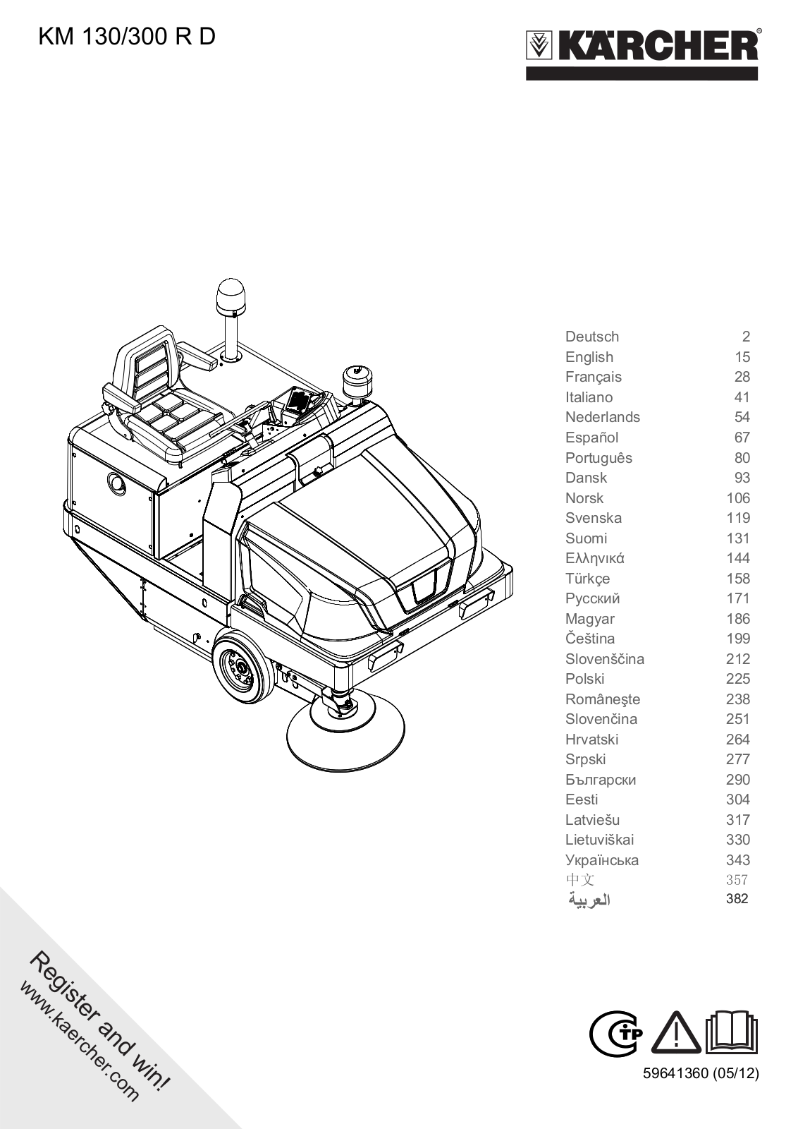 KARCHER KM 130 300 R D User Manual