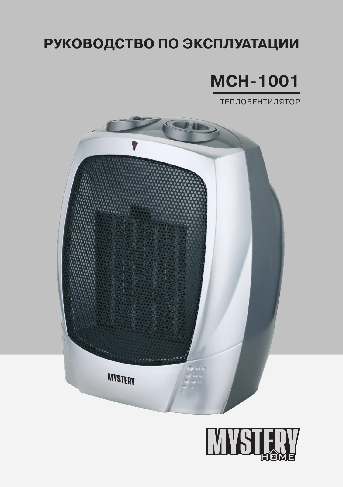 Mystery MCH-1001 User Manual