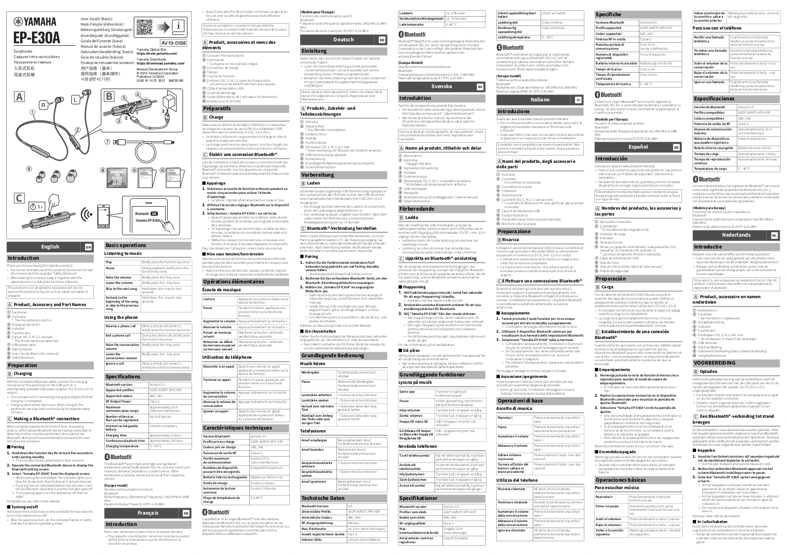 Yamaha EP-E30A User Manual