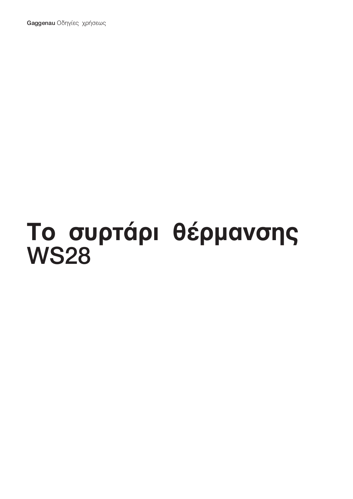 Gaggenau WS282110, WS282130 User Manual