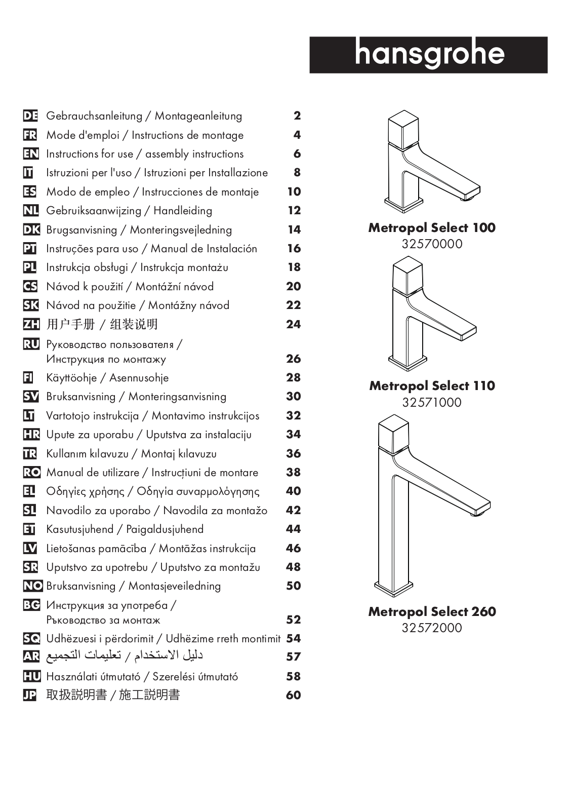 Hansgrohe 32570000, 32571000, 32572000 User guide