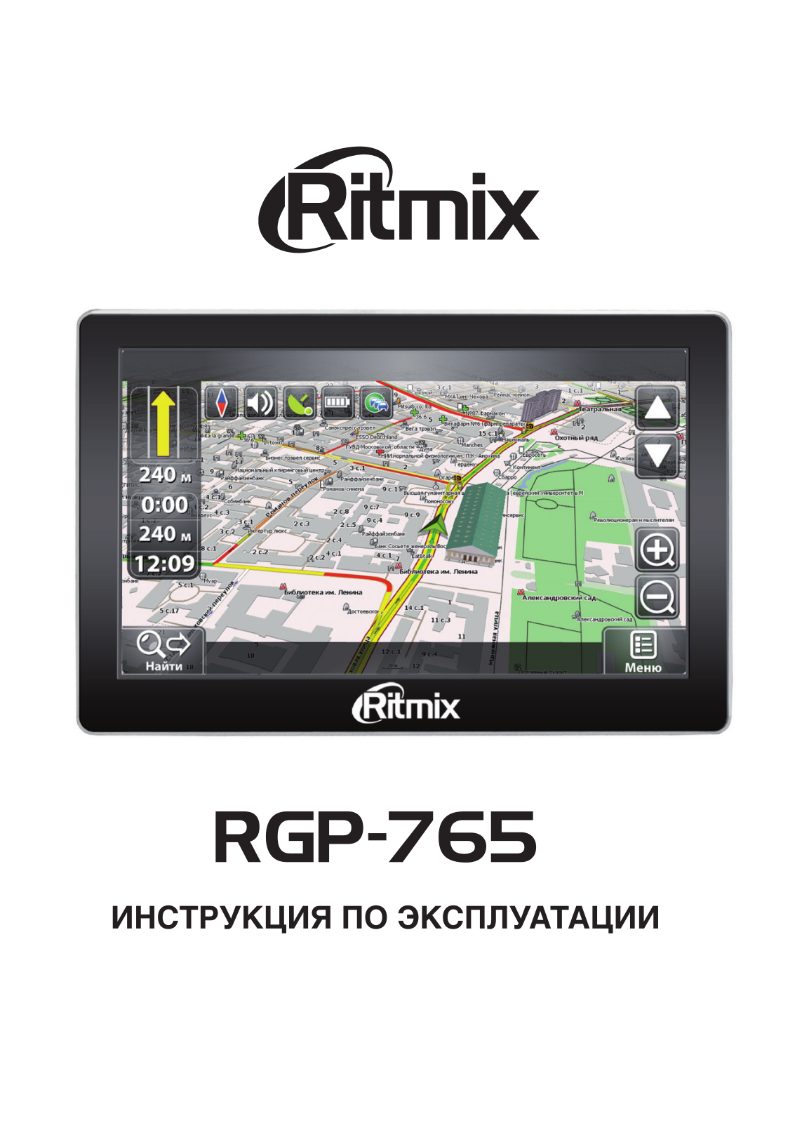 Ritmix RGP-765 User Manual