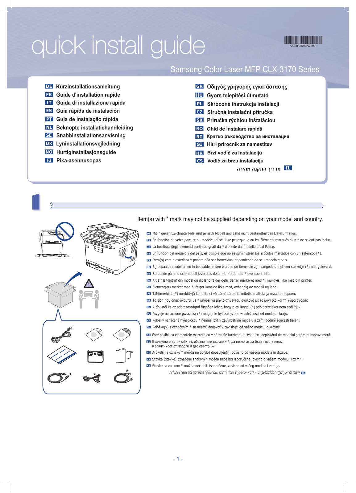 Samsung CLX-3175, CLX-3175N, CLX-3170FN User Manual