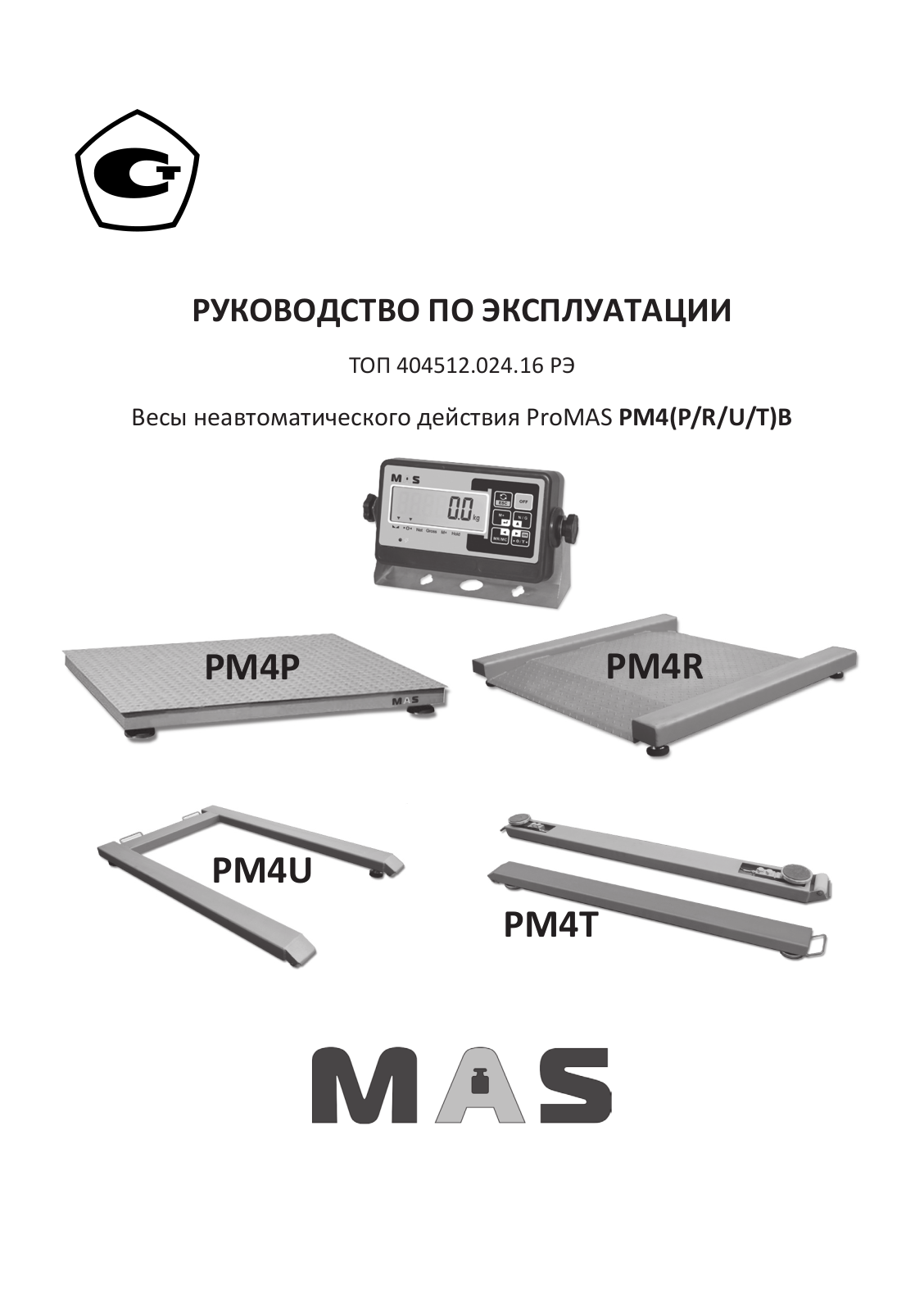 MASter MI-B User Manual