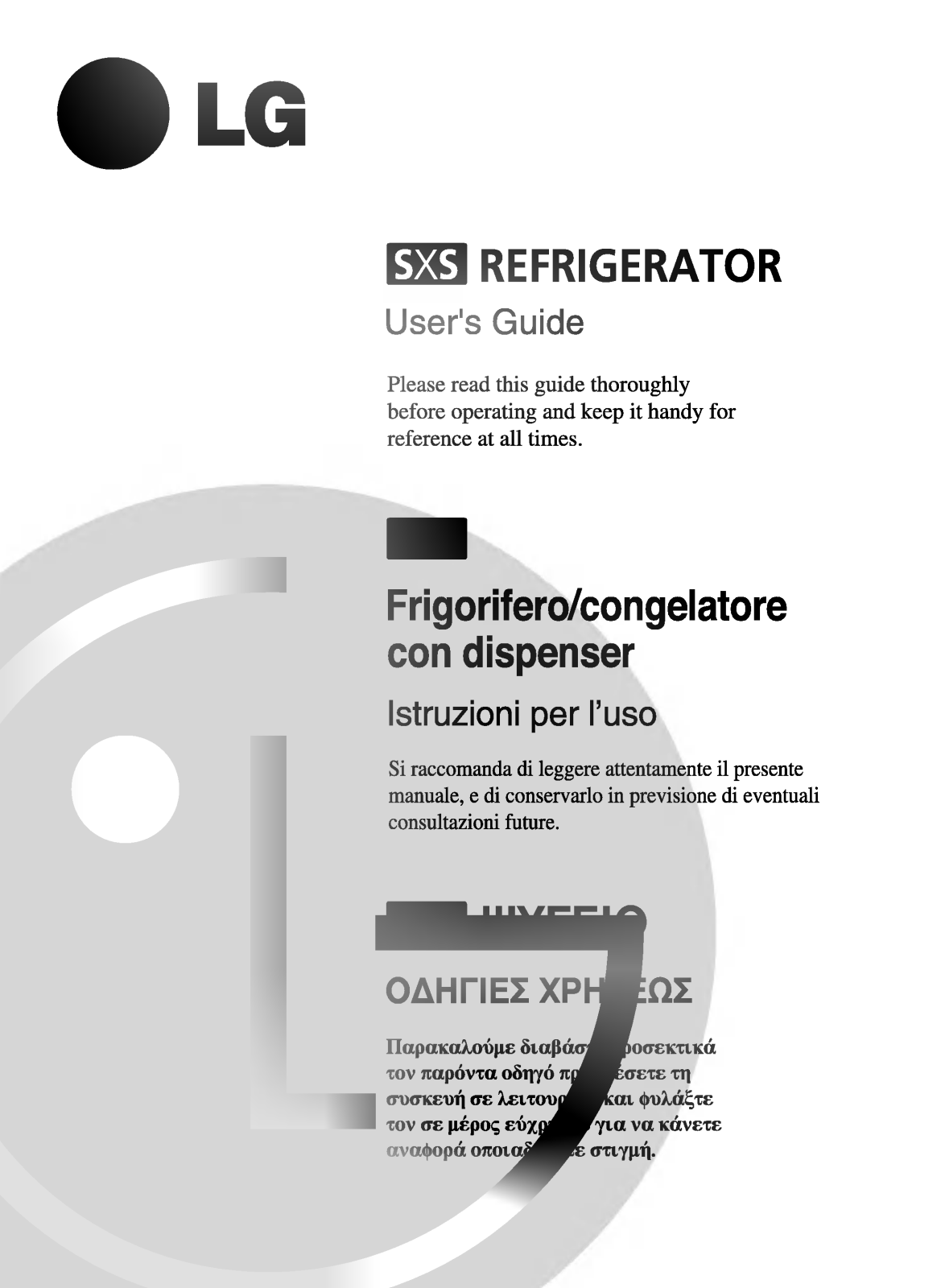 LG GR-P267DTZ User Manual