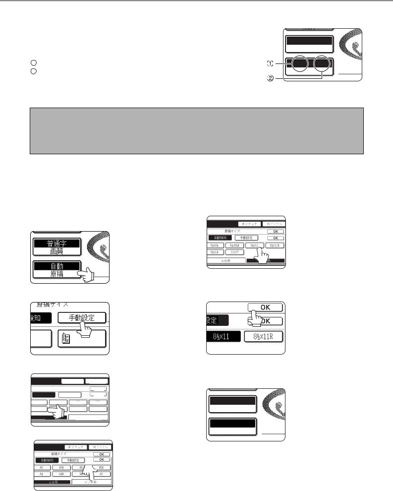 Sharp AR-C262M, AR-FX10 User Manual