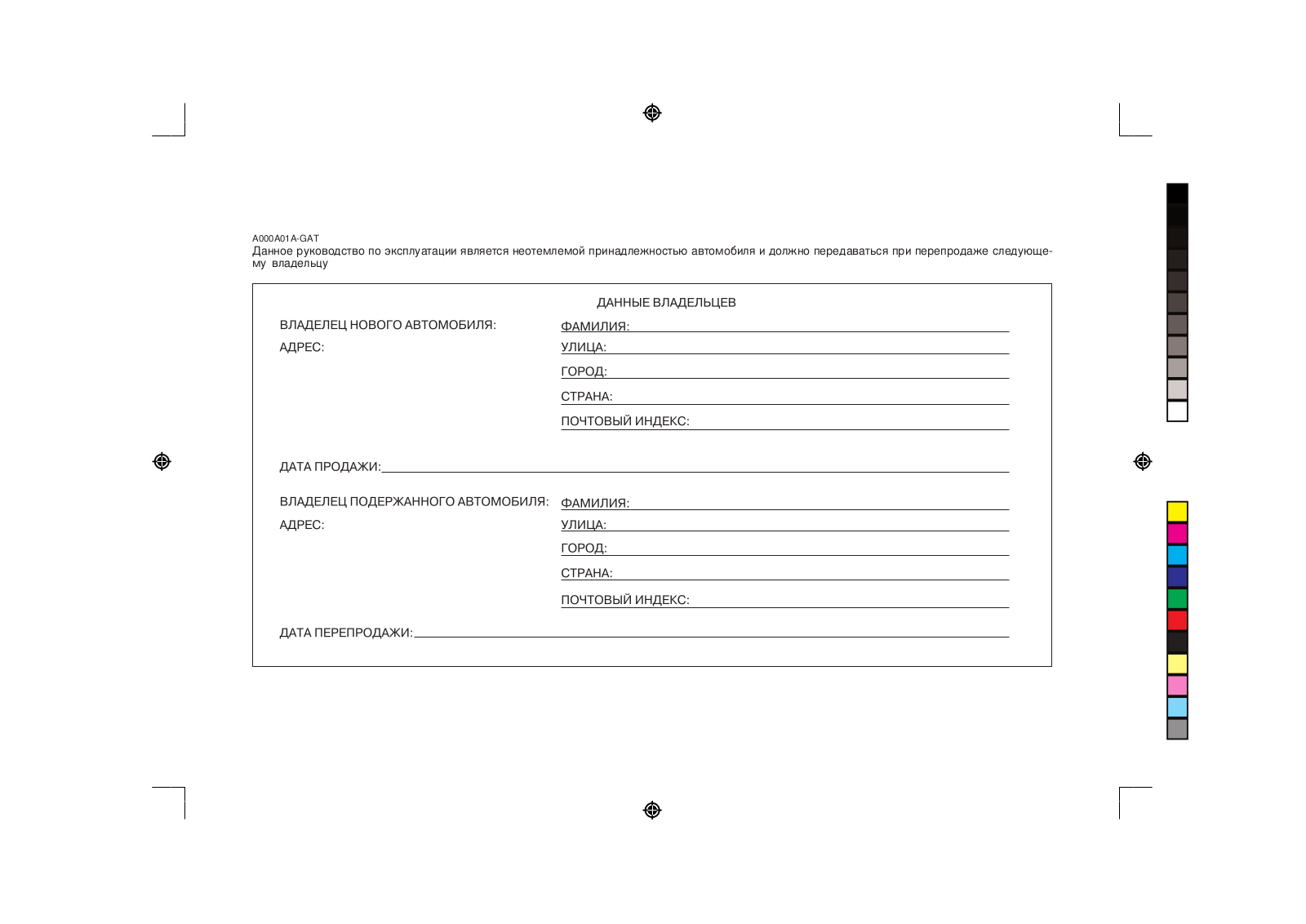 HYUNDAI ELANTRA User Manual