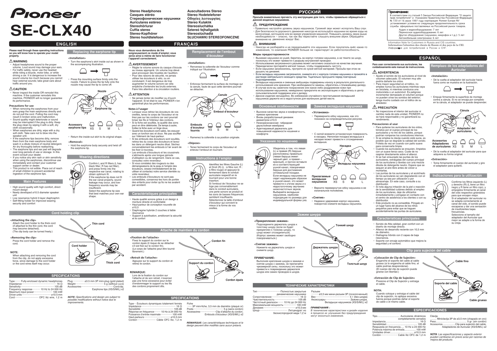 PIONEER SE-CLX40 User Manual