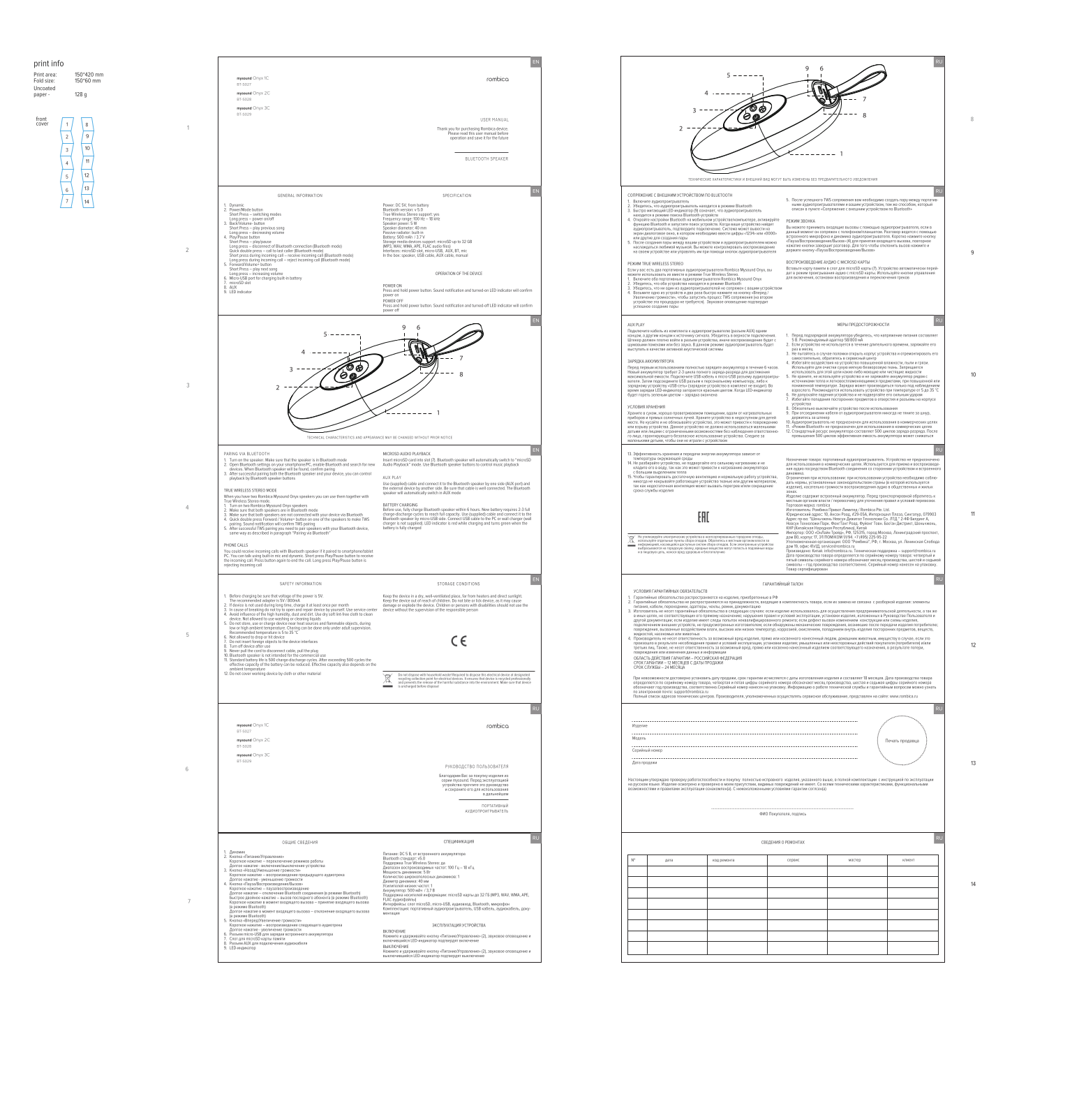 Rombica BT-S029, BT-S027, BT-S028 User Manual