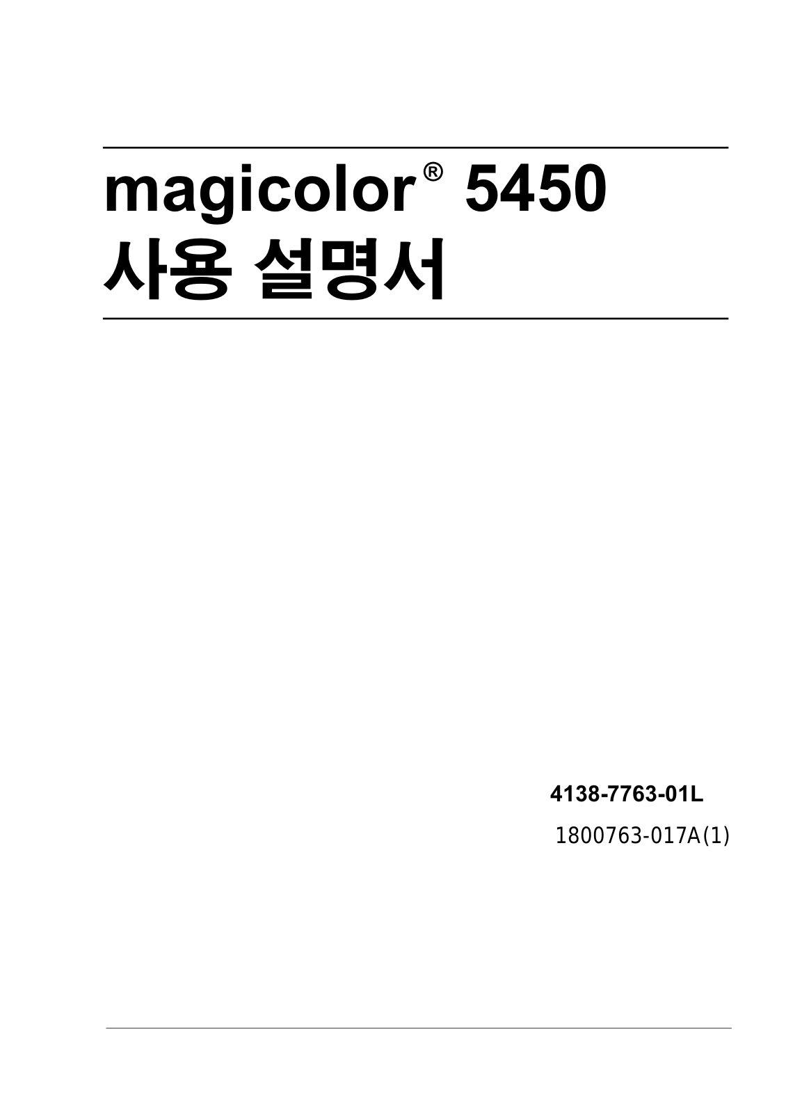 Konica minolta MAGICOLOR 5450 User Manual