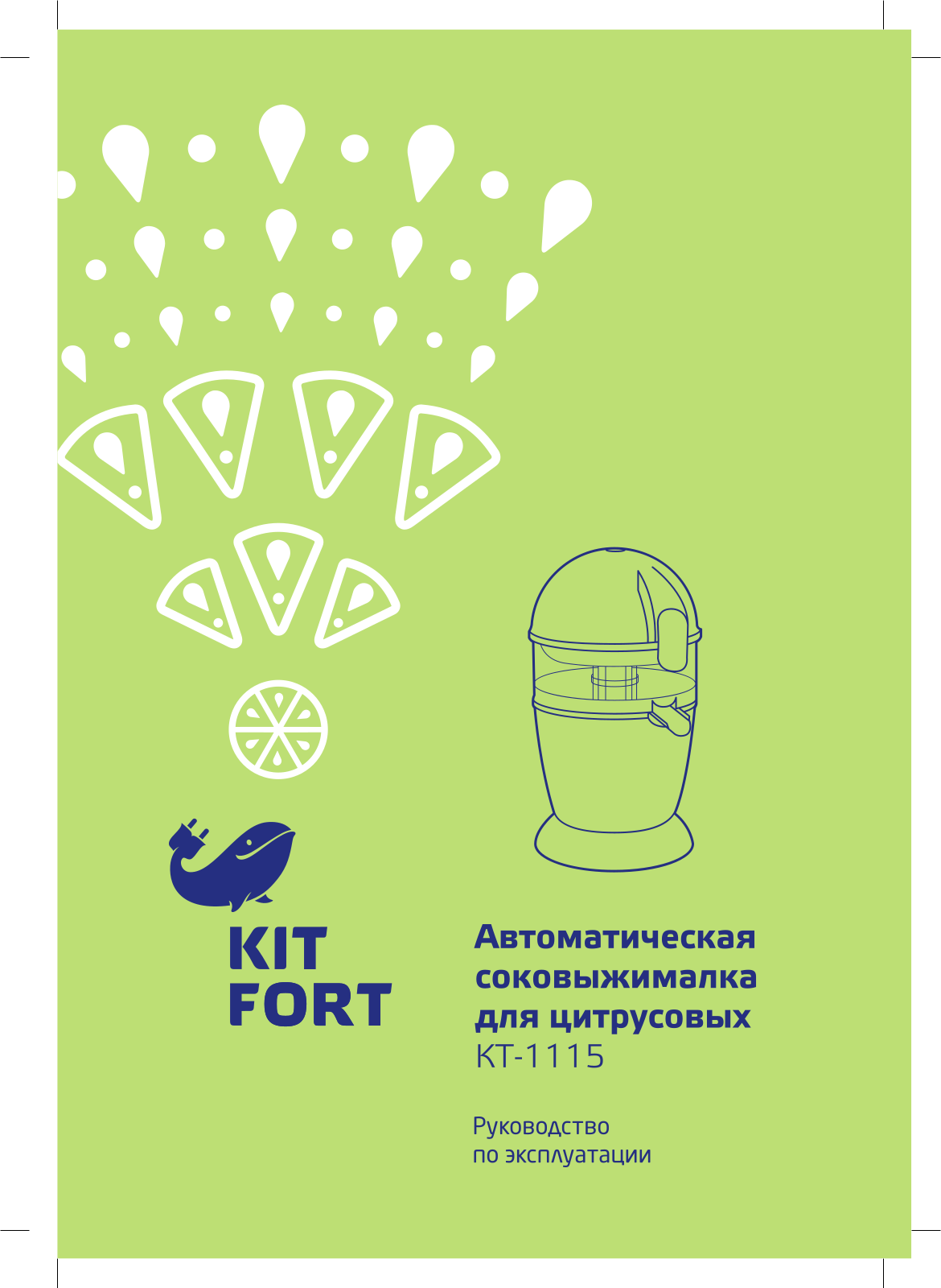 Kitfort КТ-1115 User Manual