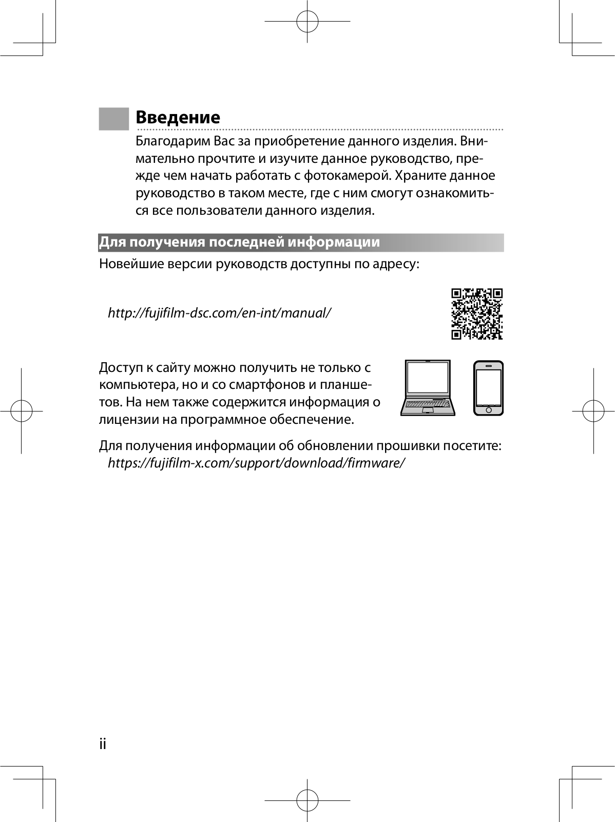 Fujifilm X-T4 User Manual