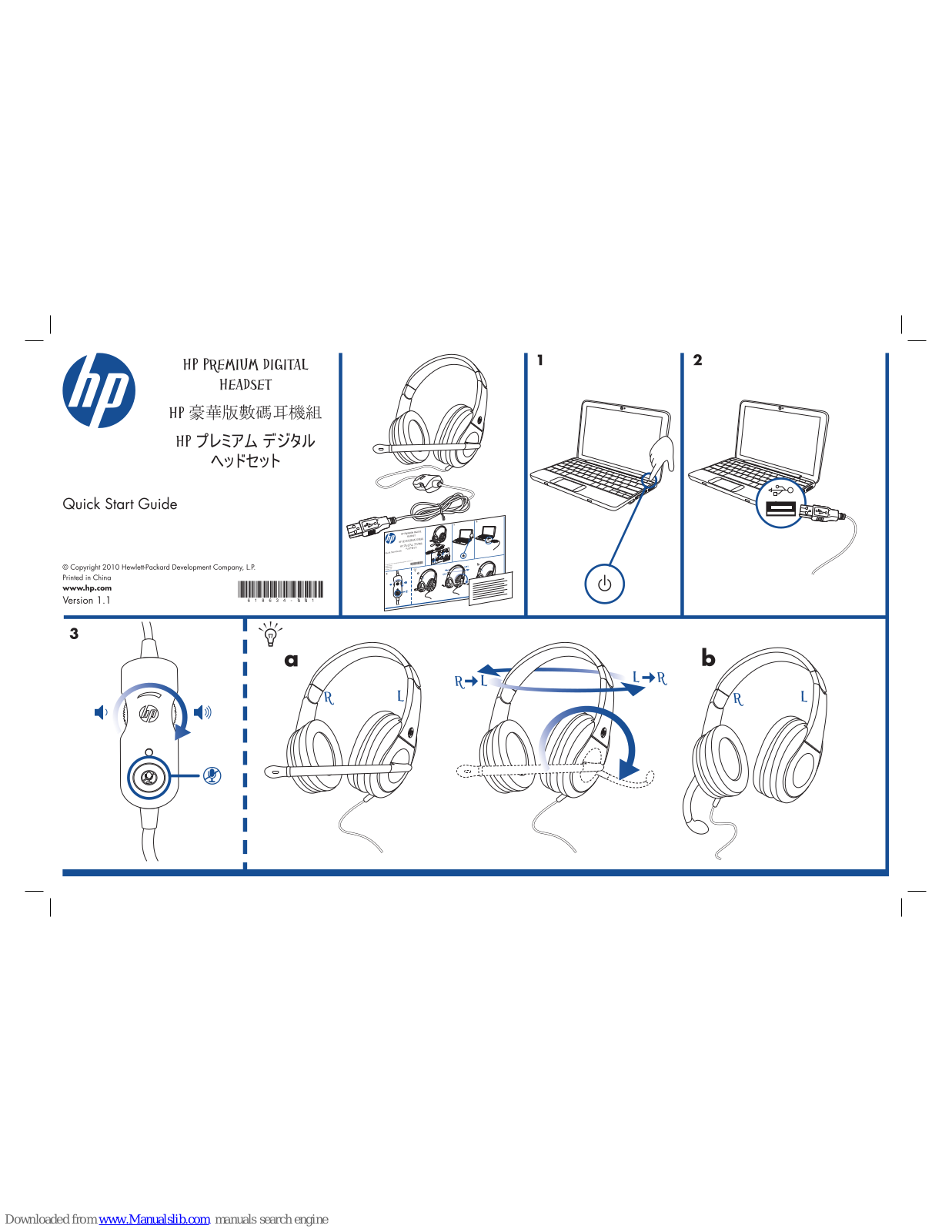 HP HUD-02 Quick Start Quide