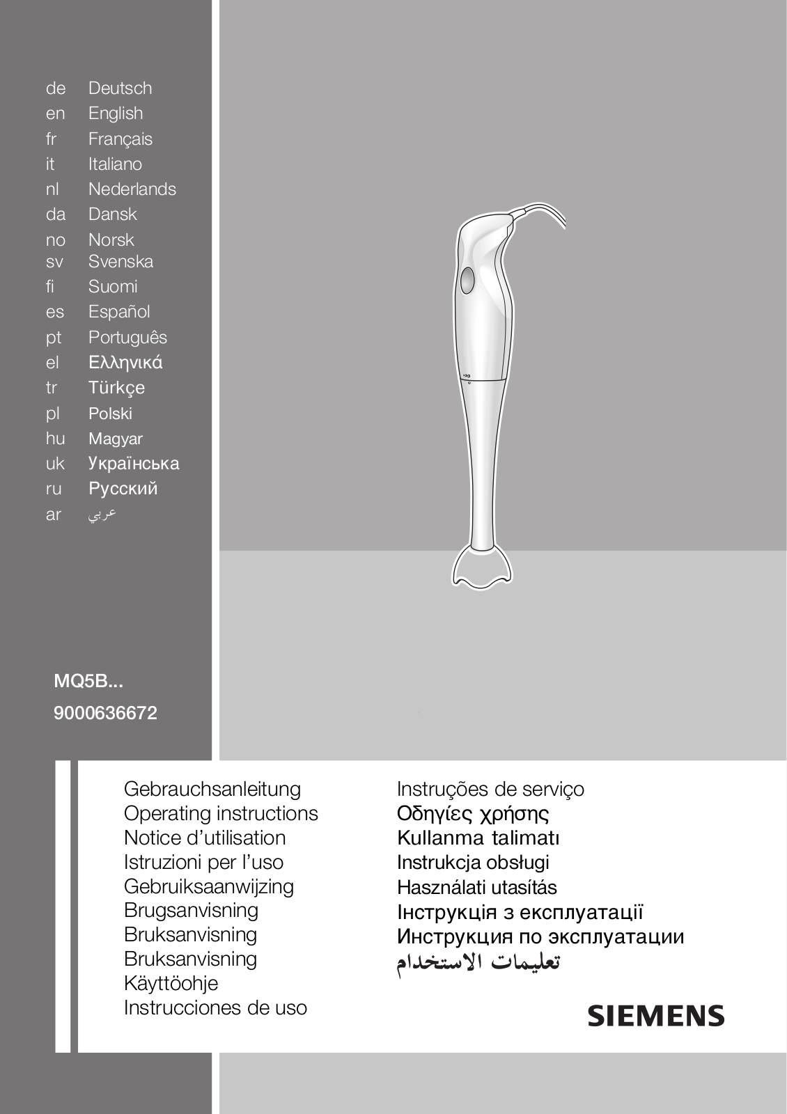 SIEMENS MQ5B150 User Manual