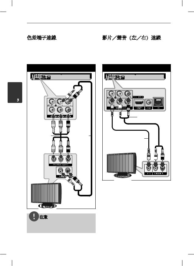 LG BD551-N User Guide