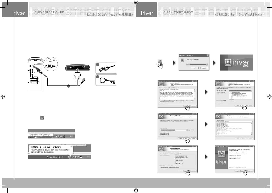 Iriver H10 User Manual