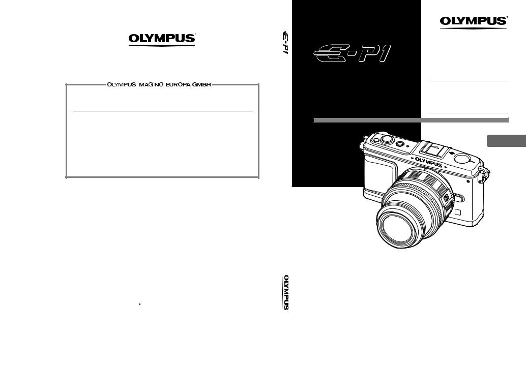 OLYMPUS E-P1 Instruction Manual