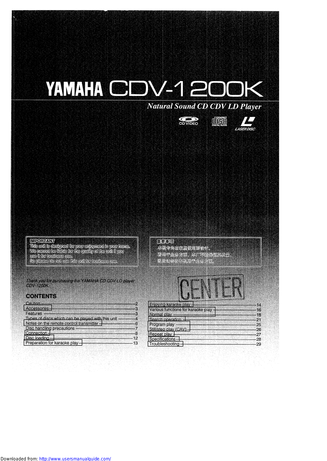 Yamaha Audio CDV-1200K User Manual