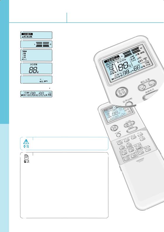 Samsung HS-T67FD, HS-T67FW, HSN-T67FW, HSN-T67FD User Manual