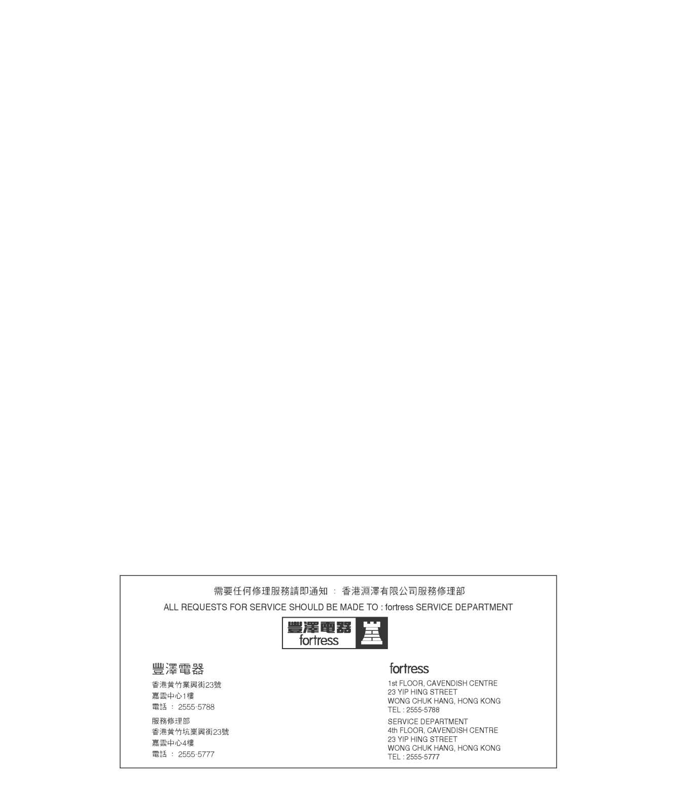 Lg FC19CB5K, FCD19CRG5K Owners Manual