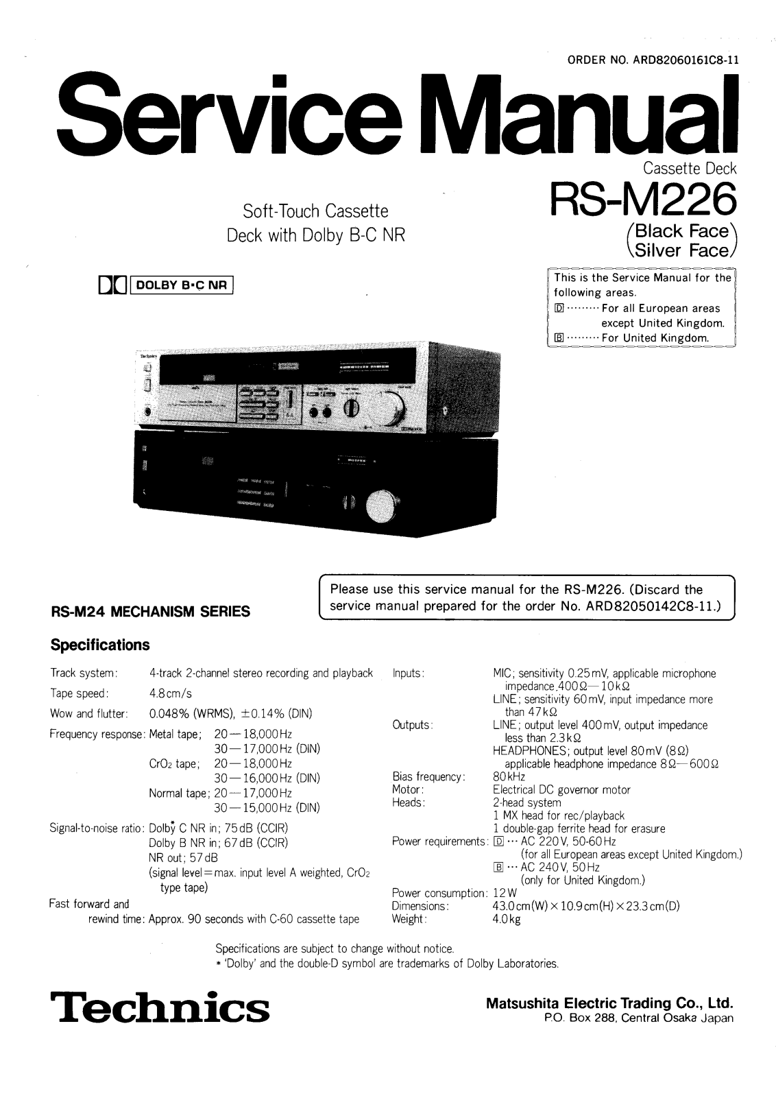 Technics RSM-226 Service manual