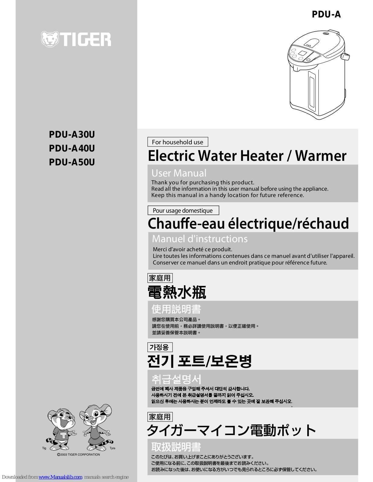 Tiger PDU-A30U, PDU-A40U, PDU-A50U User Manual