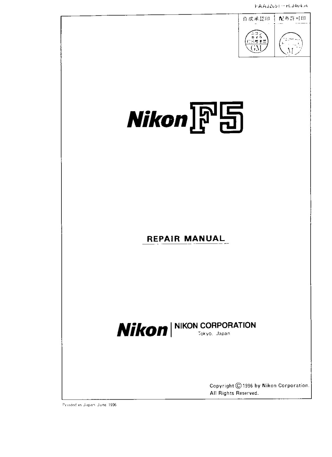 Nikon F5 Repair Manual