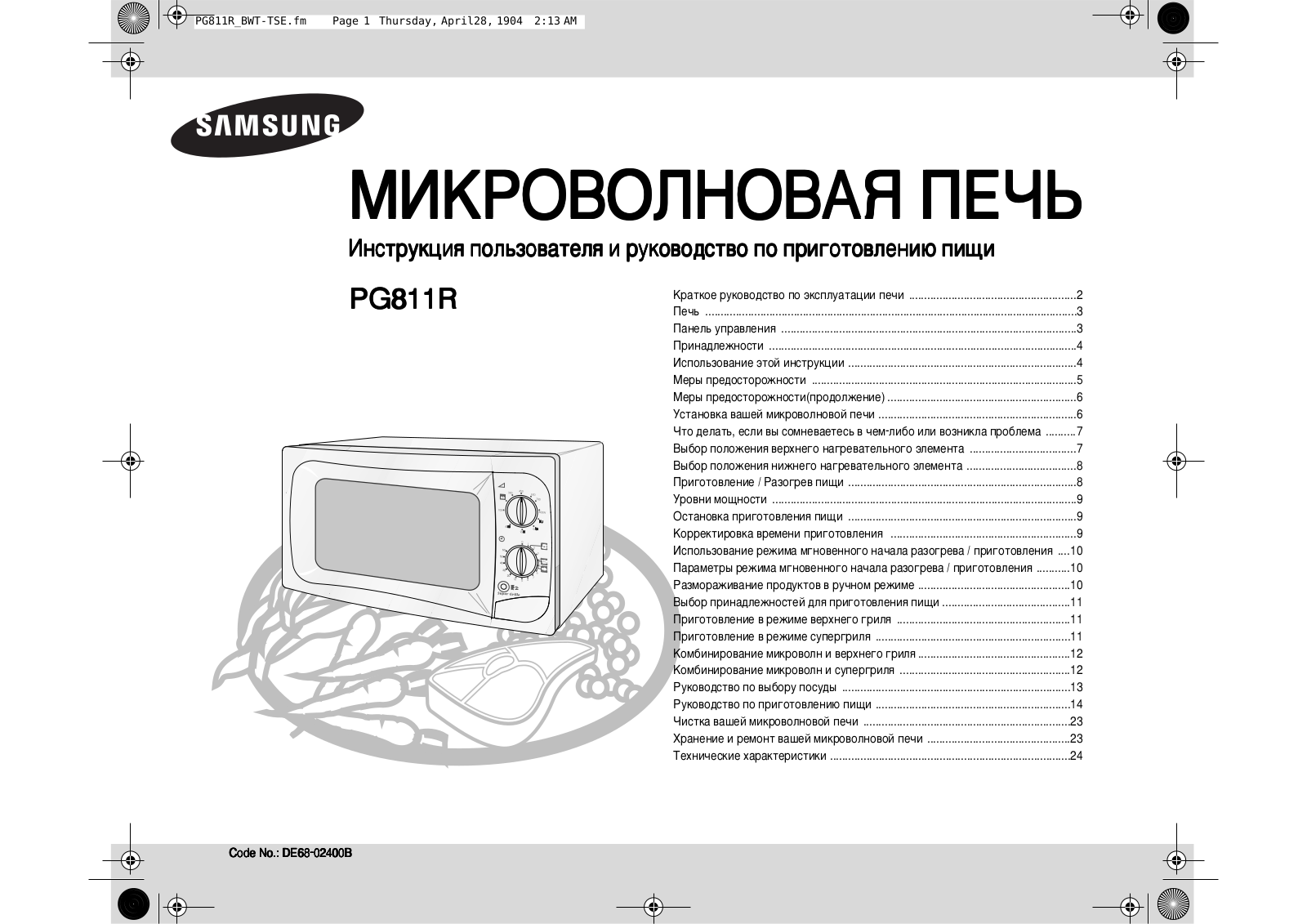 Samsung PG811R User Manual