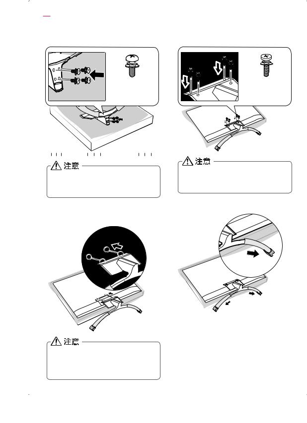 LG 75SK8000PJA instruction manual