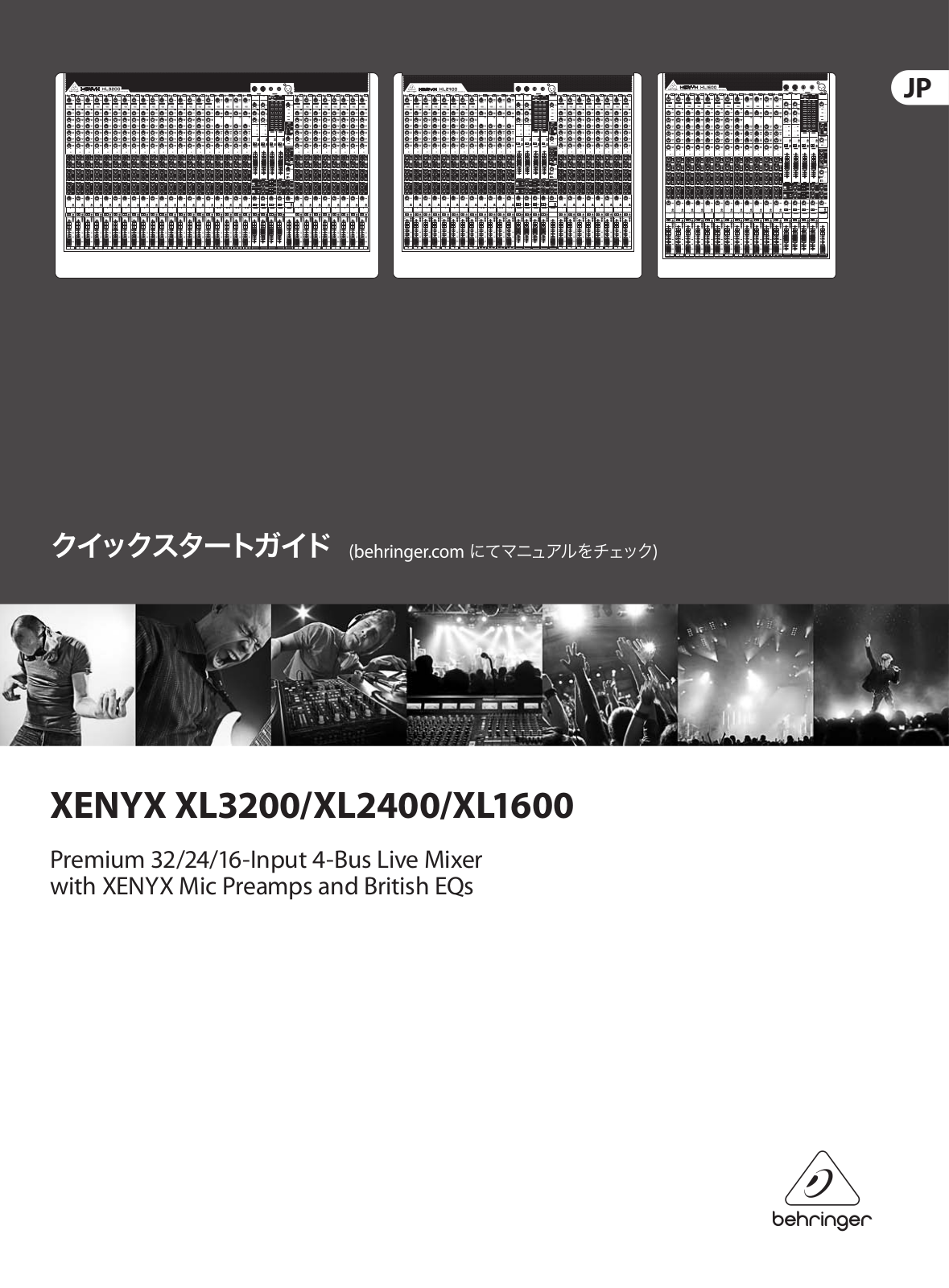 Behringer XL2400, XL3200 Quick Start Guide