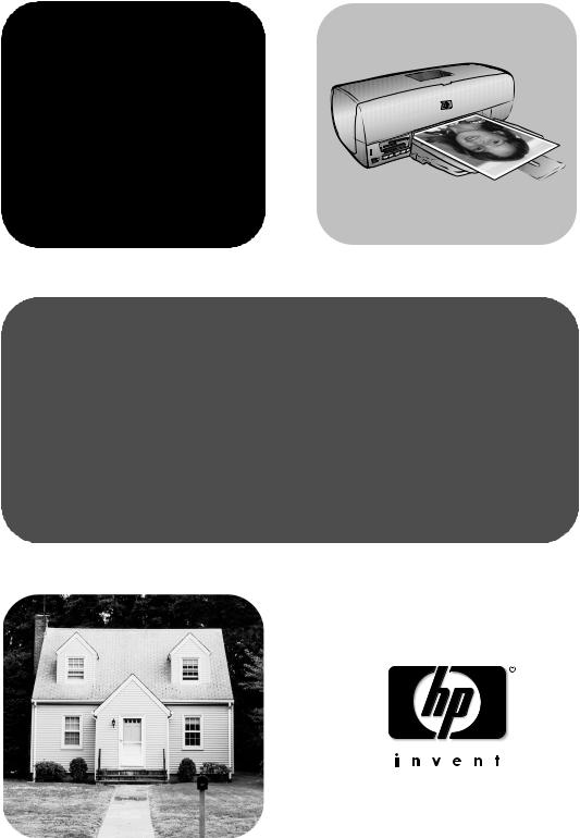 HP PhotoSmart 7260 User Manual