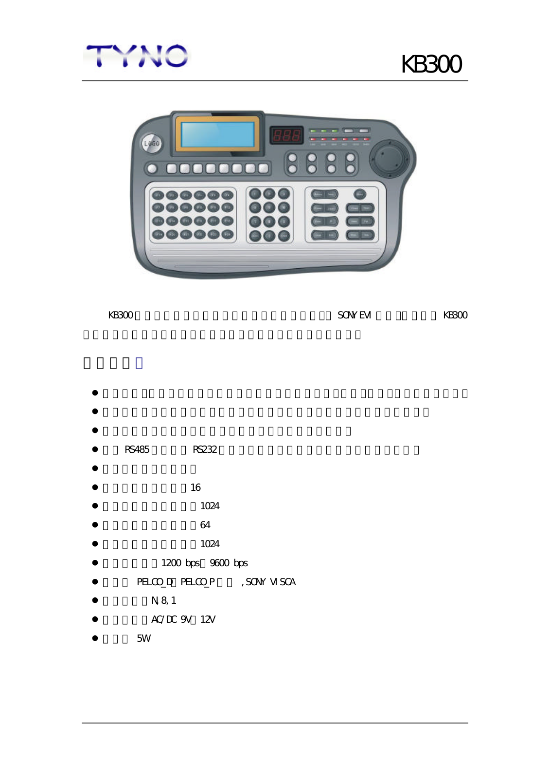 TYNO KB300 User Manual