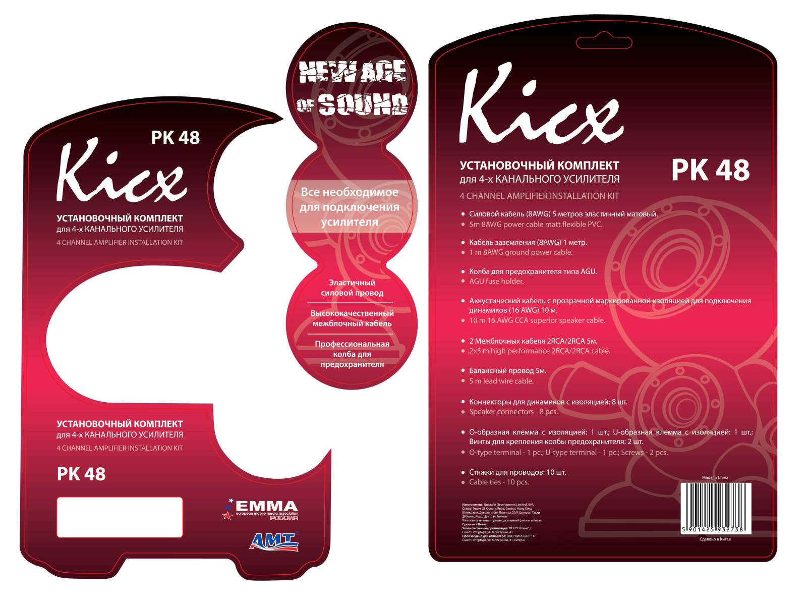 Kicx PK 48 User Manual