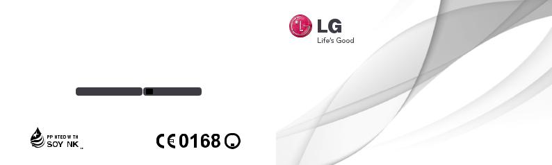 LG LGE400 Owner’s Manual