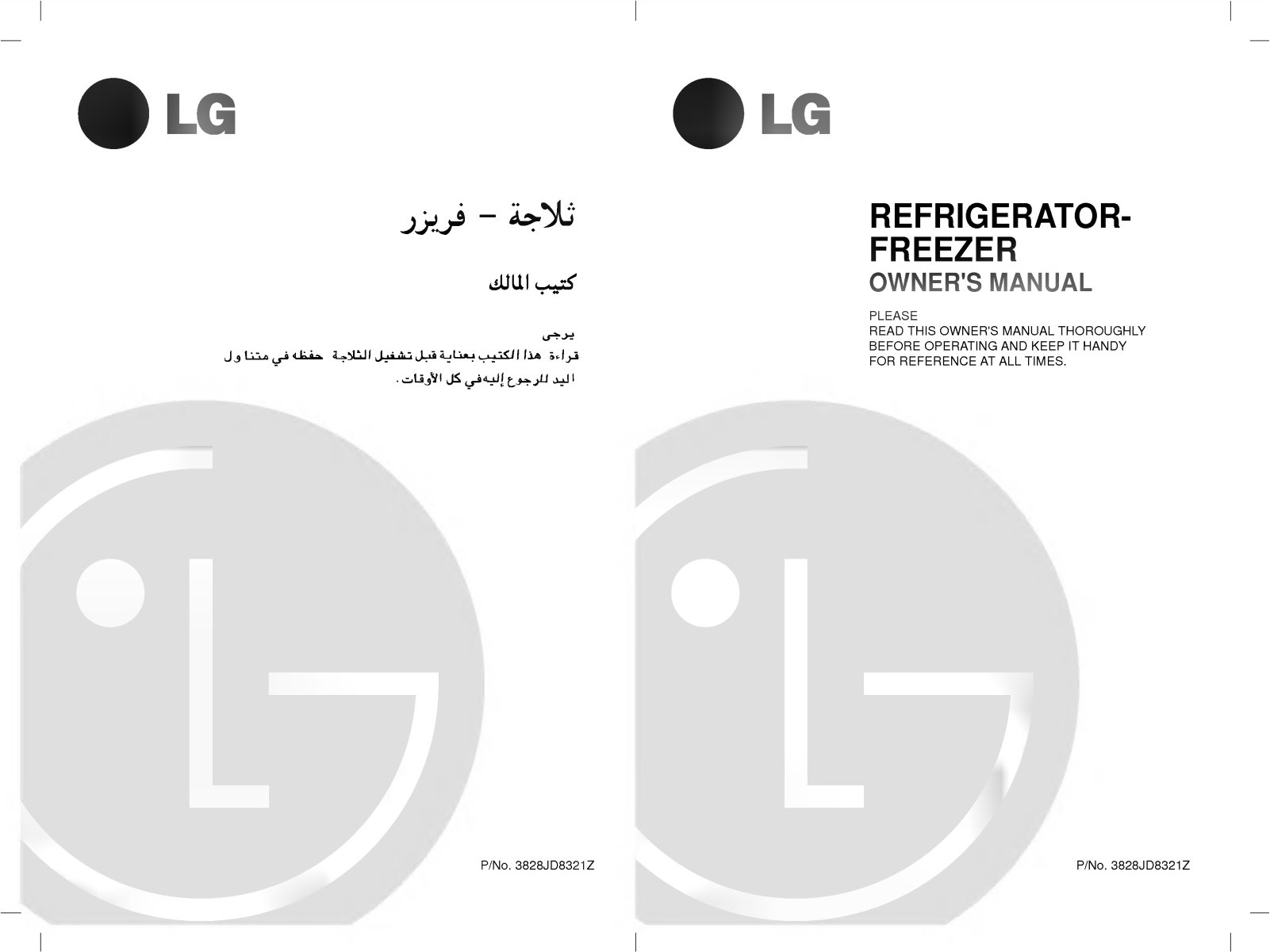 LG GR-572TL Owner’s Manual