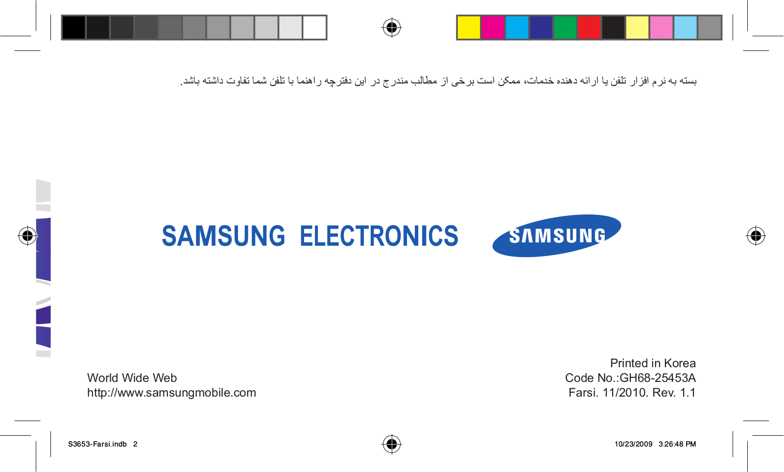 Samsung GT-S3653 User Manual