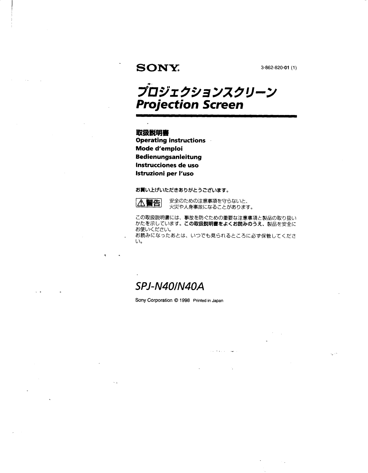 Sony SPJN40 User Manual