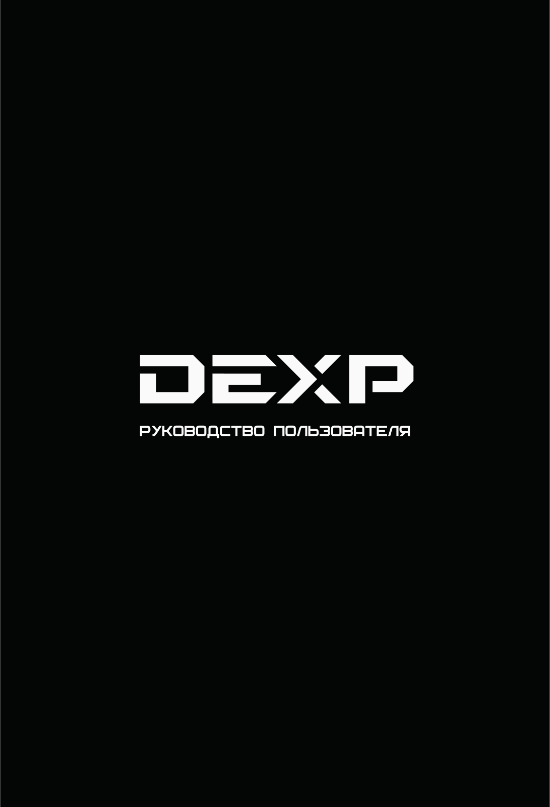 DEXP F43D7000Q User manual