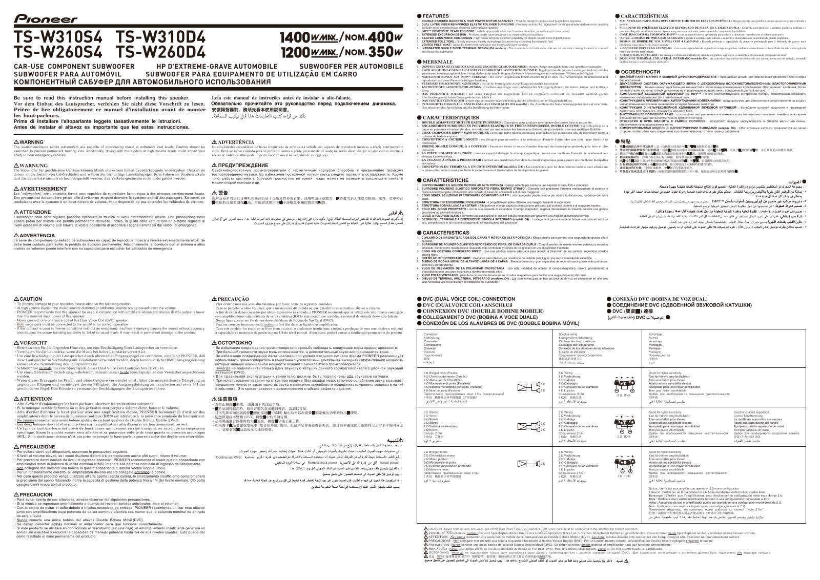 Pioneer TS-W310D4 User Manual