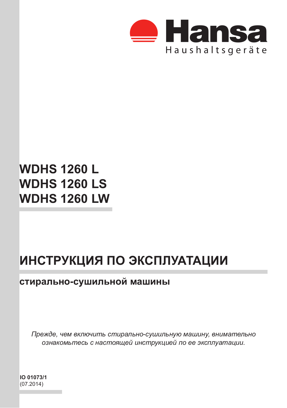 Hansa WDHS 1260 L, WDHS 1260  LS User Manual