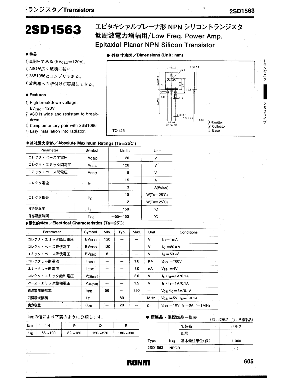 Philips 2sd1563 DATASHEETS