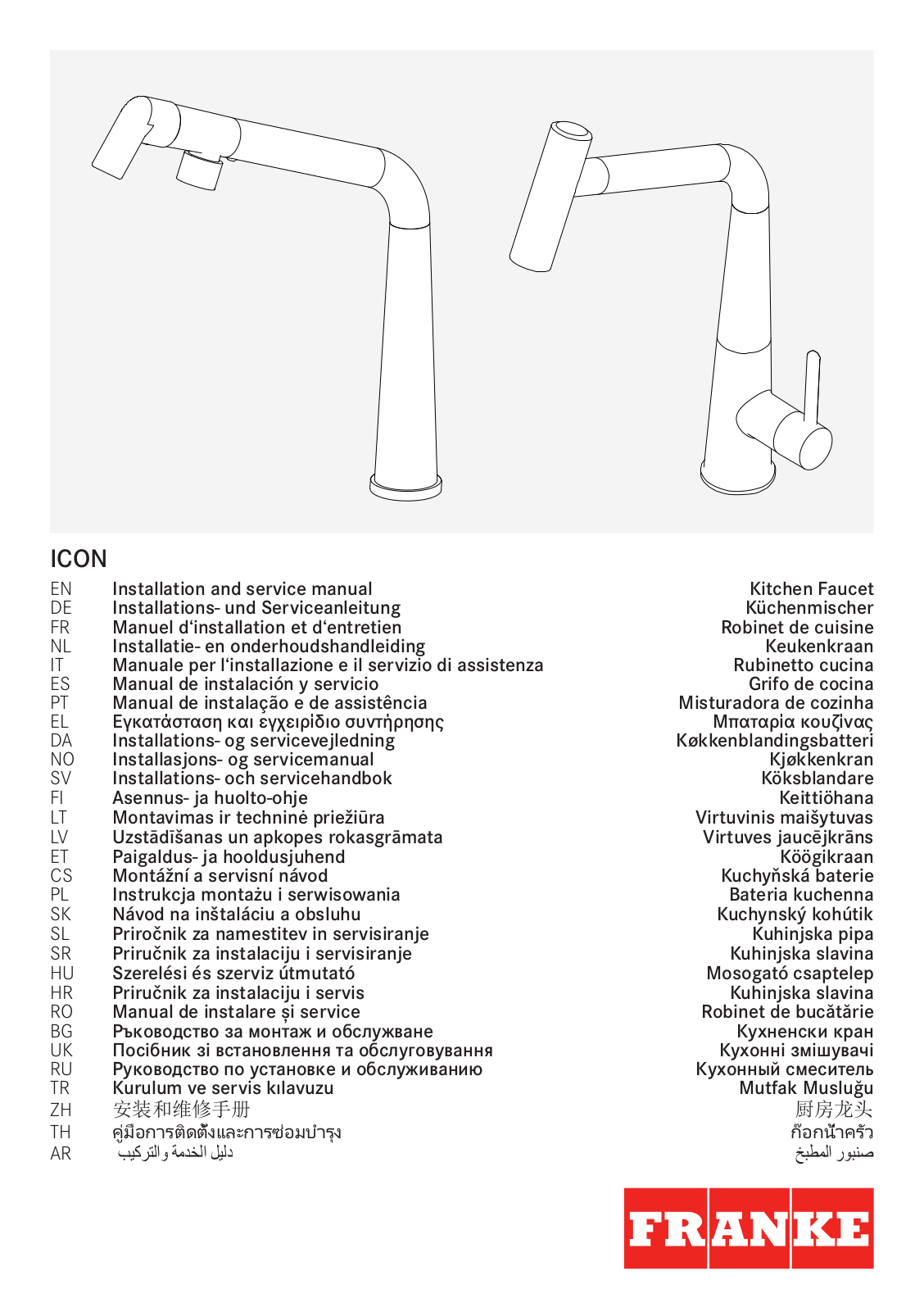 Franke ICON Installation/Assembly Instructions - ManualMachine.com