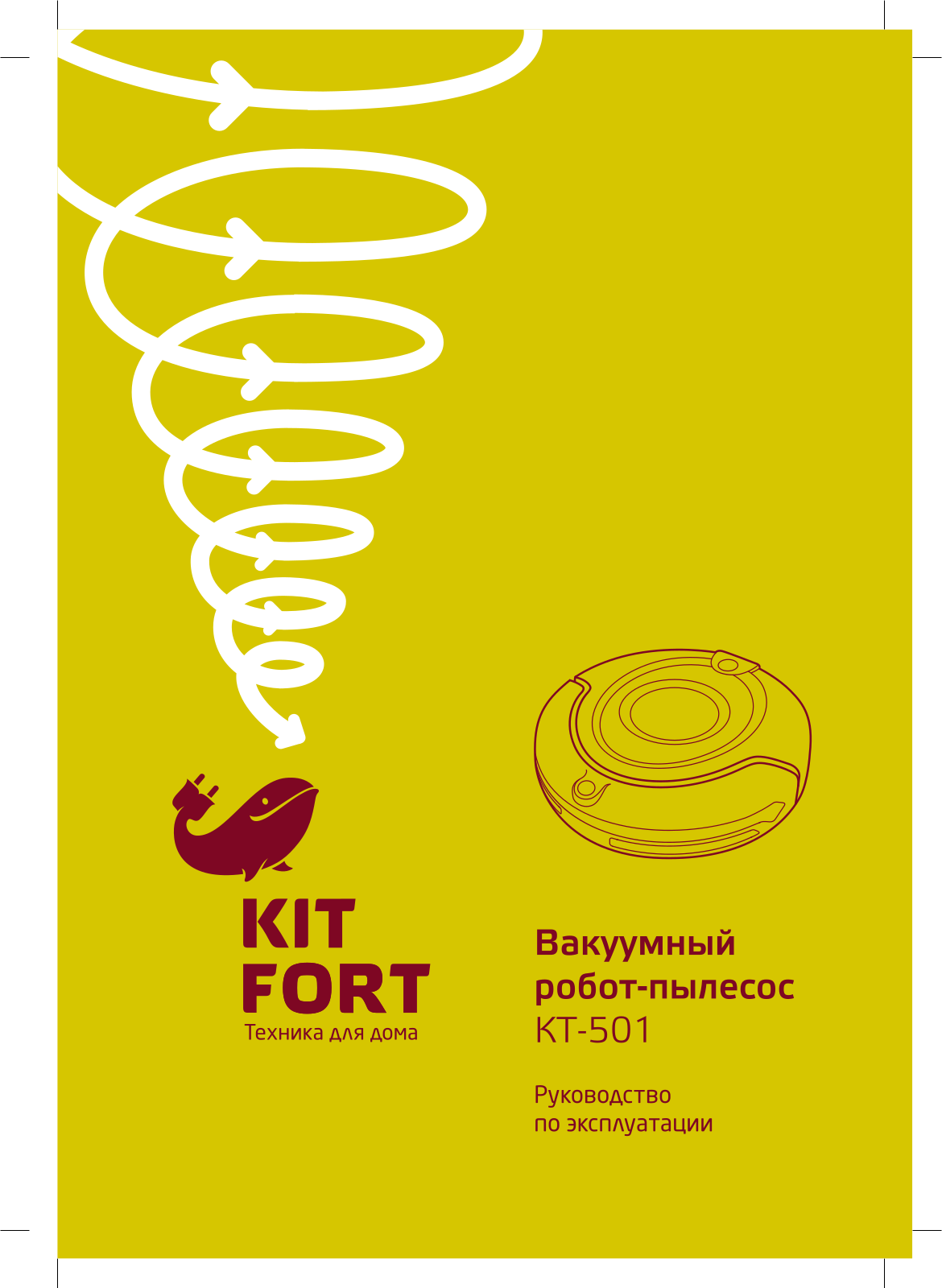 Kitfort КТ-501 User Manual