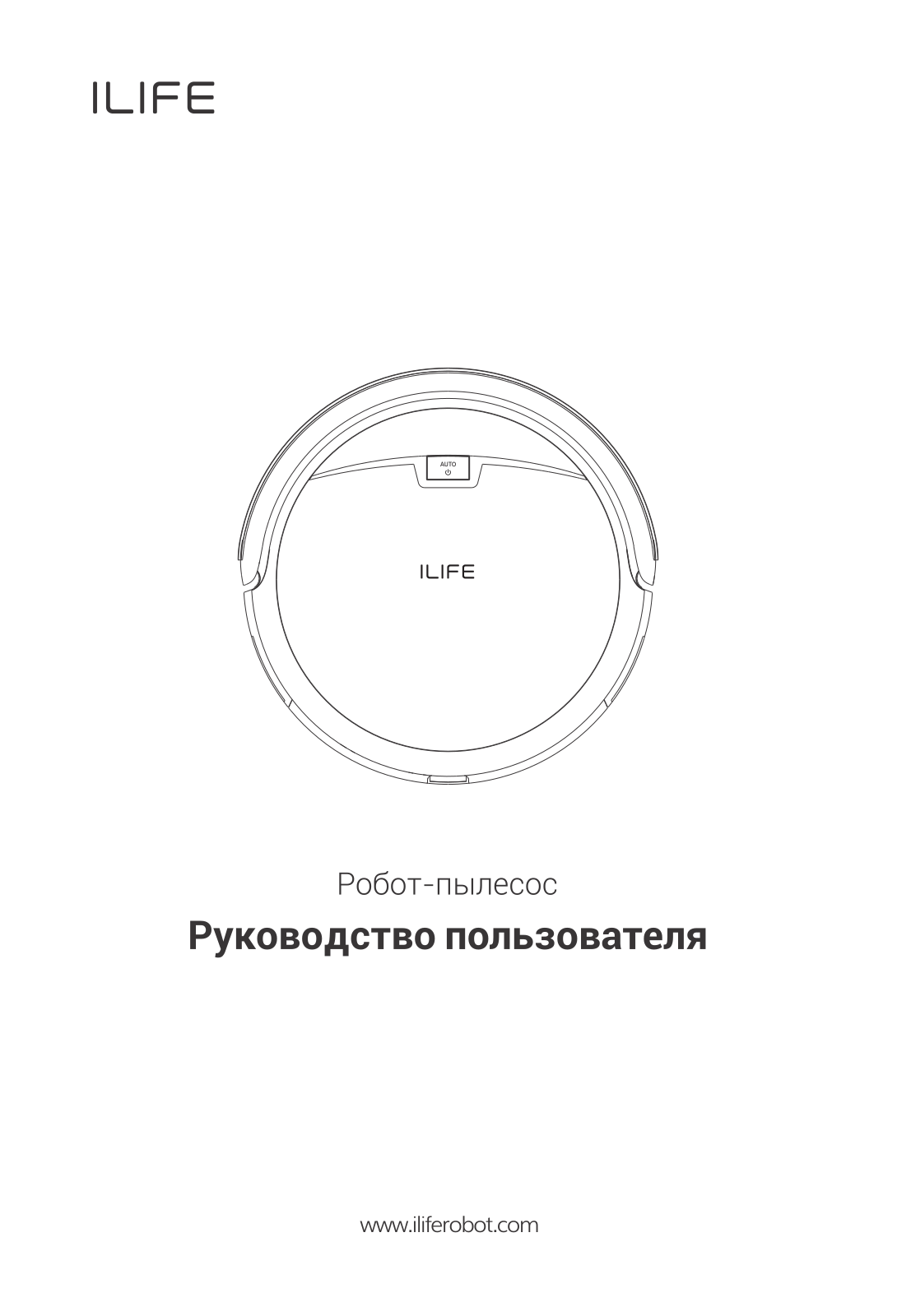 iLife A4S User Manual